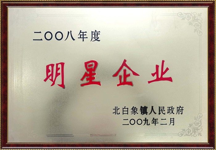 必赢626net入口首页(CHINA)官方网站-BWIN SPORTS