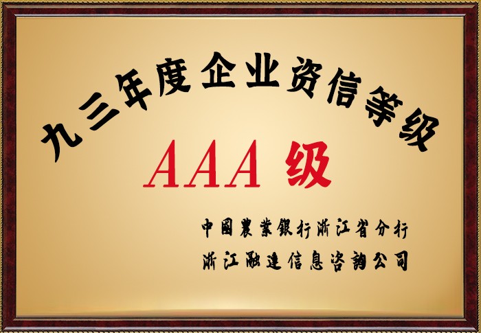 必赢626net入口首页(CHINA)官方网站-BWIN SPORTS