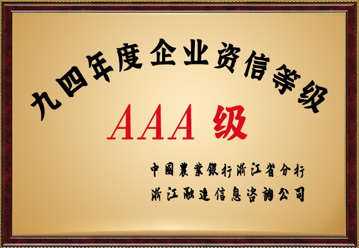 必赢626net入口首页(CHINA)官方网站-BWIN SPORTS