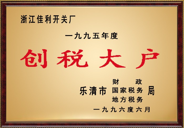 必赢626net入口首页(CHINA)官方网站-BWIN SPORTS