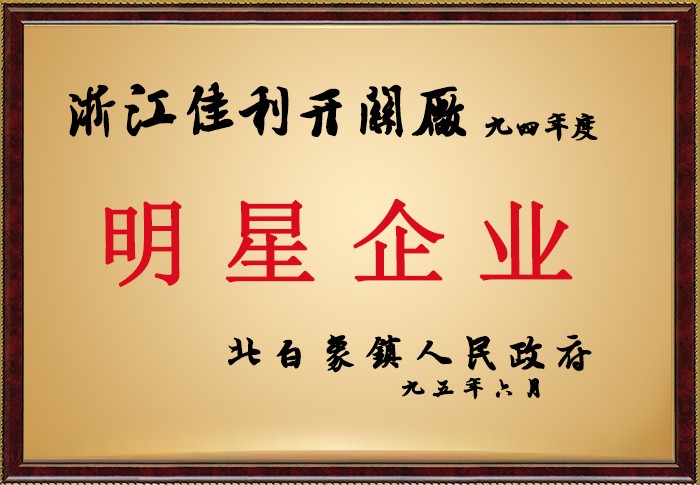 必赢626net入口首页(CHINA)官方网站-BWIN SPORTS