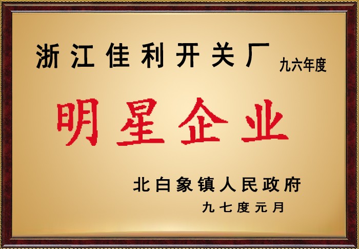 必赢626net入口首页(CHINA)官方网站-BWIN SPORTS