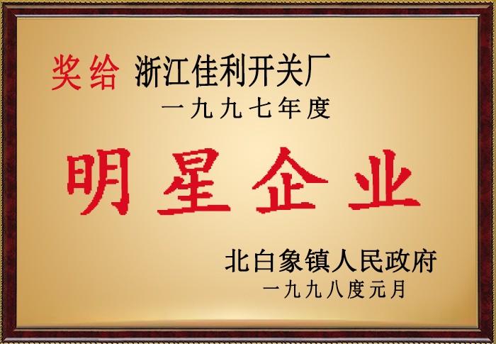必赢626net入口首页(CHINA)官方网站-BWIN SPORTS
