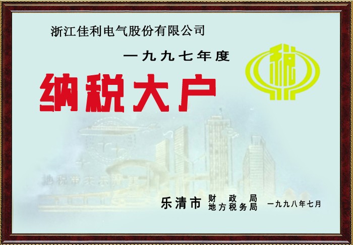 必赢626net入口首页(CHINA)官方网站-BWIN SPORTS