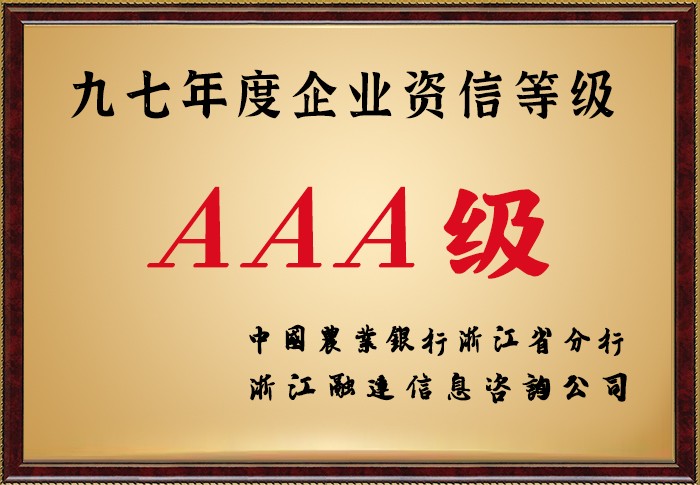必赢626net入口首页(CHINA)官方网站-BWIN SPORTS