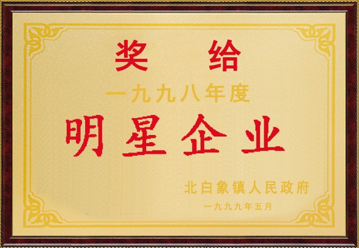 必赢626net入口首页(CHINA)官方网站-BWIN SPORTS