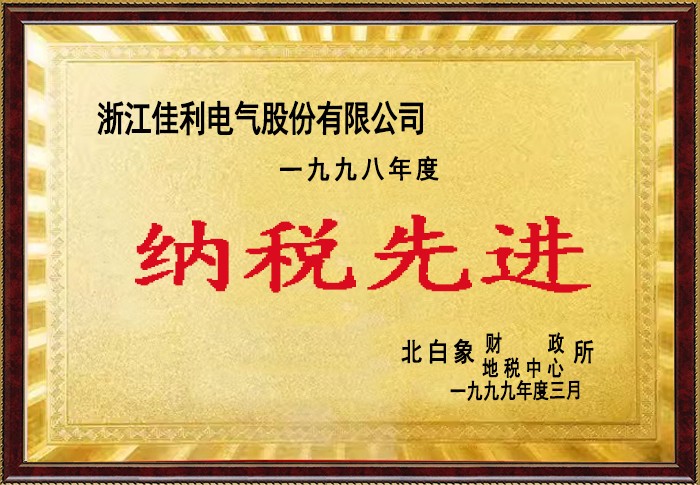 必赢626net入口首页(CHINA)官方网站-BWIN SPORTS