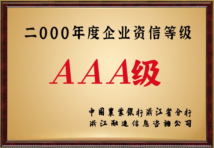 必赢626net入口首页(CHINA)官方网站-BWIN SPORTS