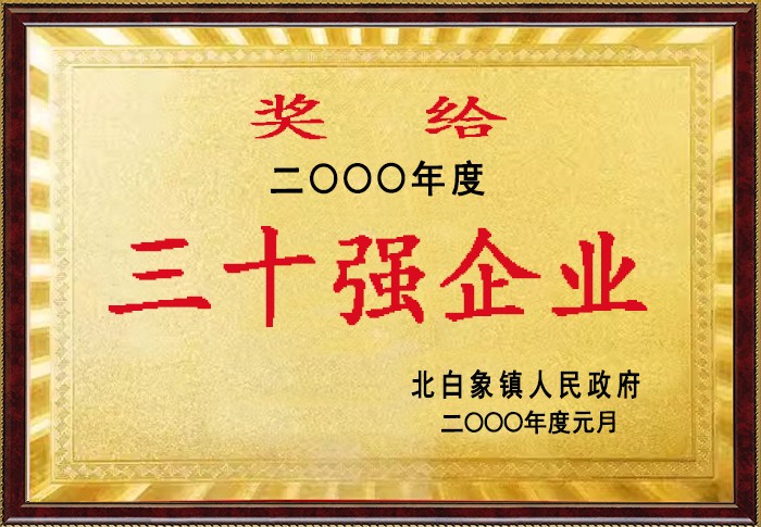 必赢626net入口首页(CHINA)官方网站-BWIN SPORTS