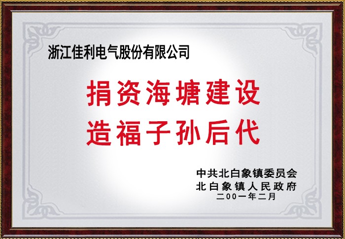 必赢626net入口首页(CHINA)官方网站-BWIN SPORTS