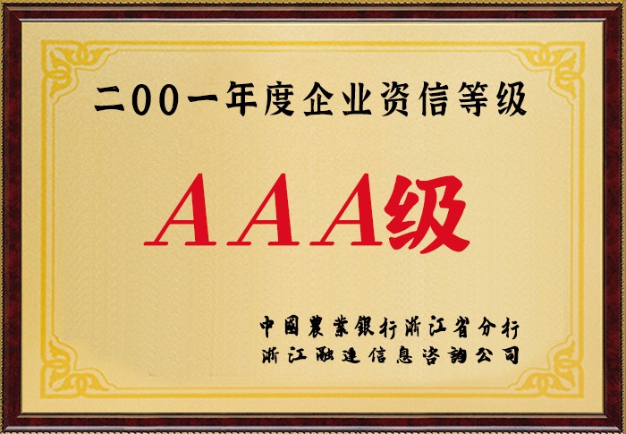 必赢626net入口首页(CHINA)官方网站-BWIN SPORTS